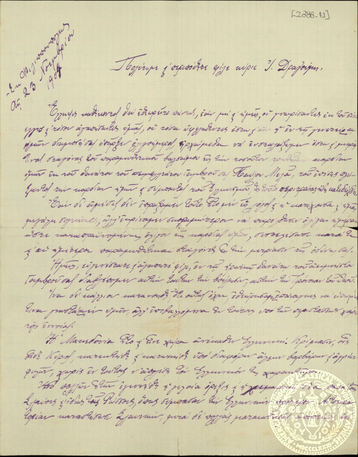 Document image